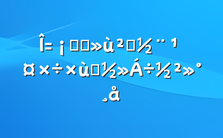 ϵͳ㵳̸