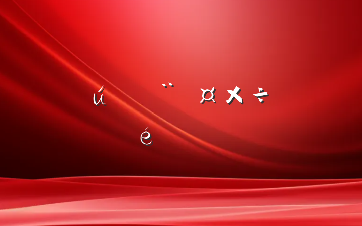 չôд