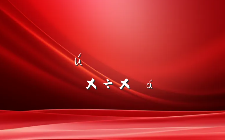 Ա齨蹤ܽ