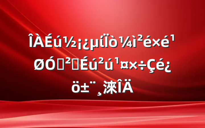 ίڰȫ淶