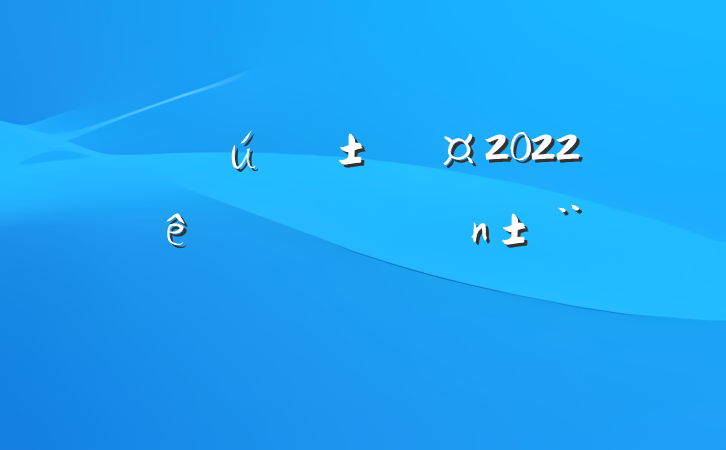 ԺԺ2022ȸְ淶