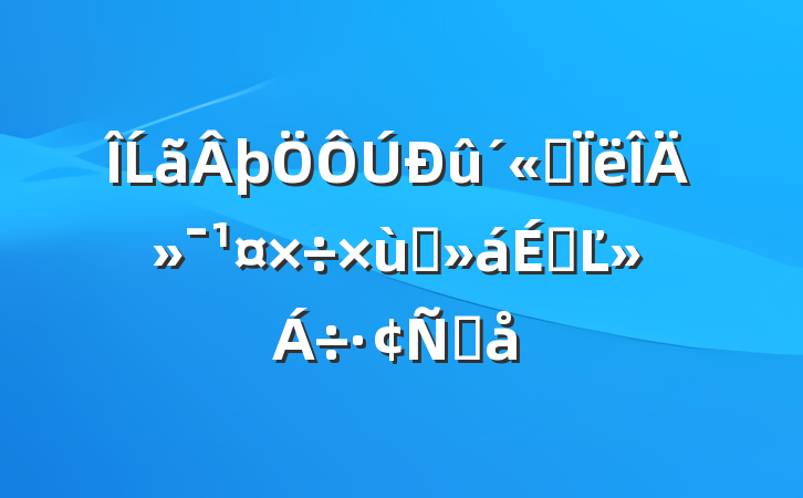 Ĺþ˼Ļ̸ϵĽԸ