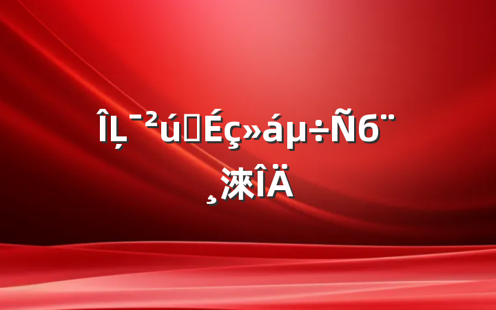 Ļҵб淶