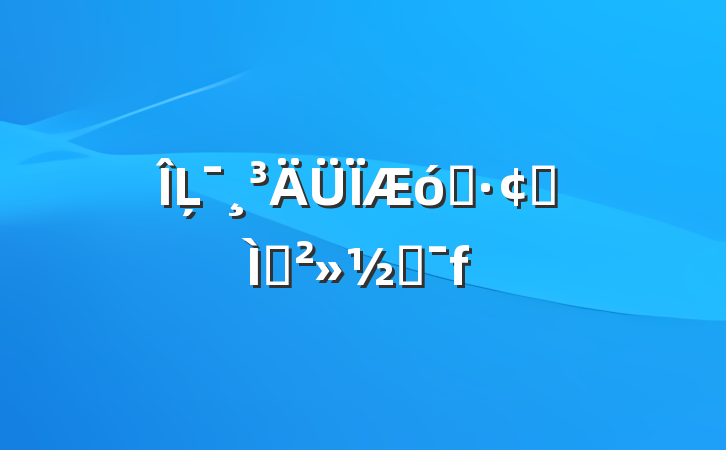 ĻΪҵչṩ߶