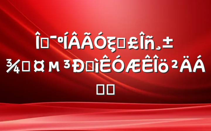 Ļξֳ񸱾ֳԼϻ㱨