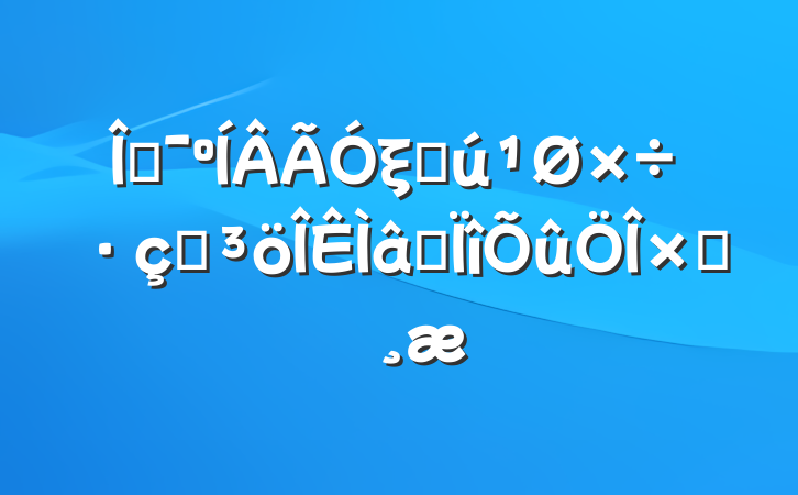ĻξֻͻרԲ鱨