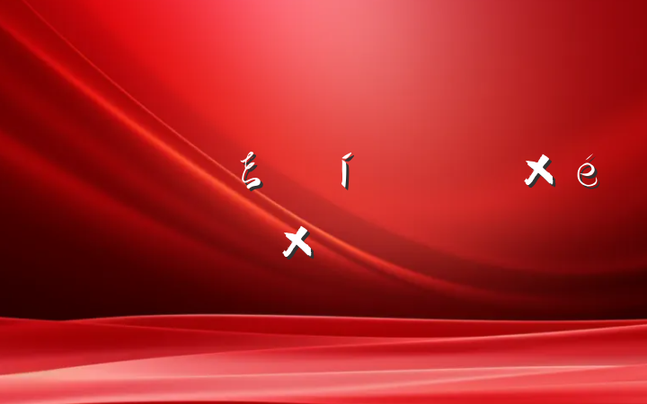 Ļξѧϰܽᱨ