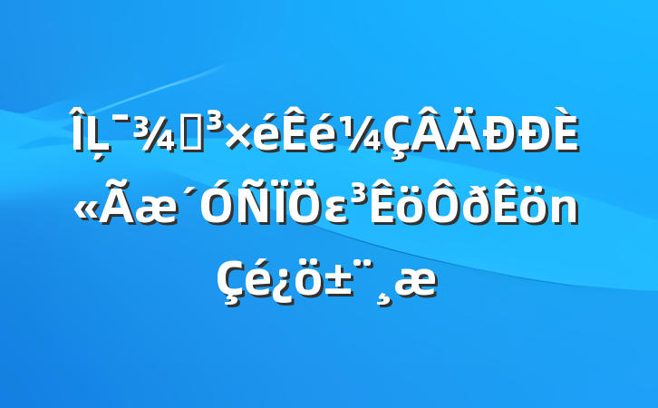 Ļֵȫε