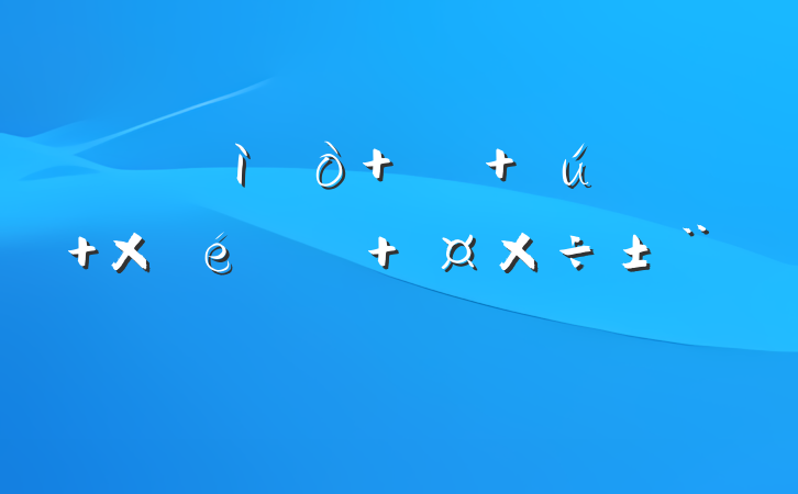 Ļ Ⱥ  Բ 