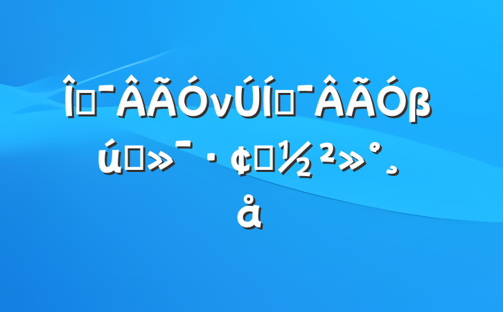 Ļνƶβҵչ