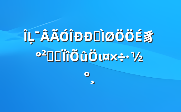 Ļҵ豸ȫרι