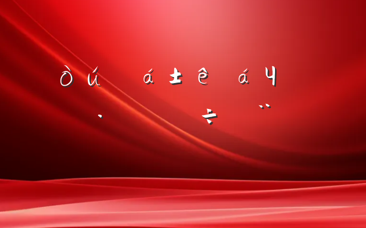 òҵЧչȵб