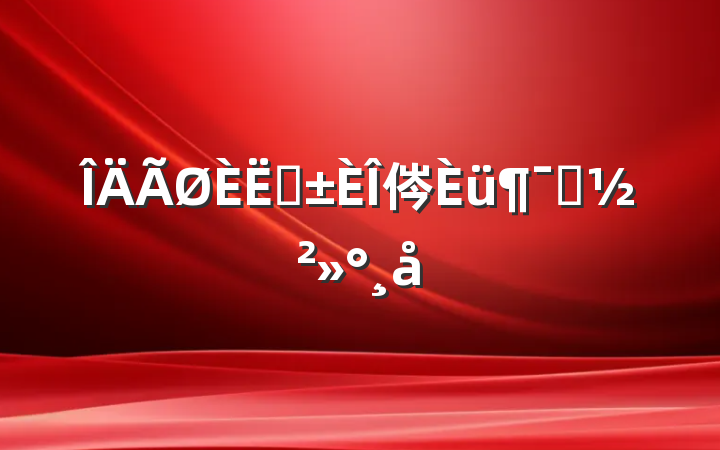 Ա侺Ա