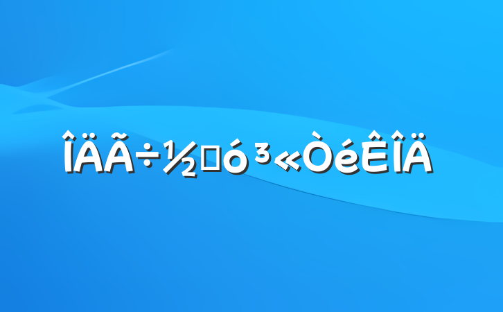 ڼ鷶