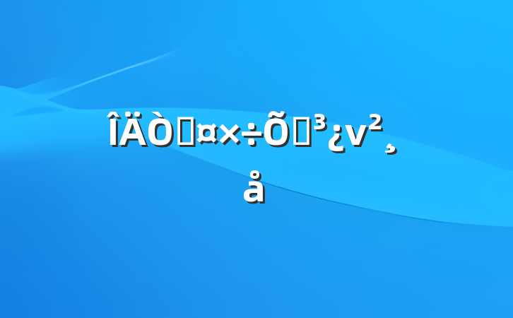 չߵν