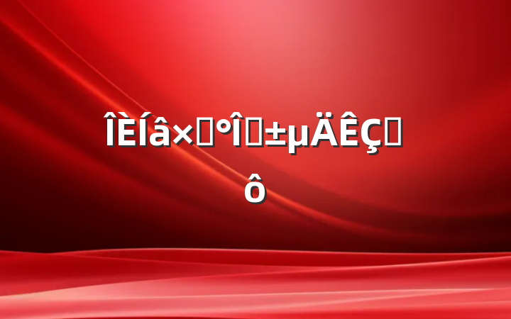 ʡȡʲô