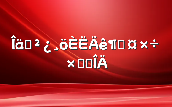 װȹܽ᷶