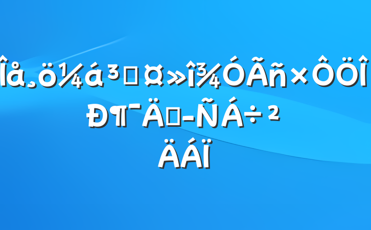 ּ¶ܾ齻