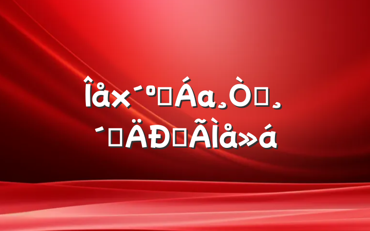 ϵа԰ٸĵ