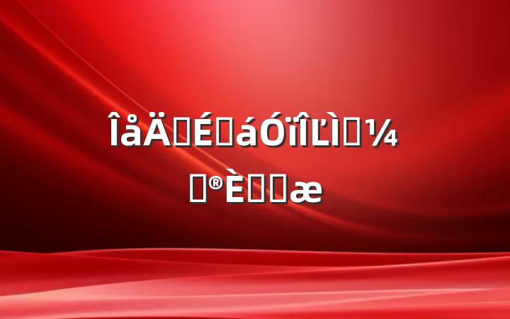 꼶ϲĽѧƻ˽̰