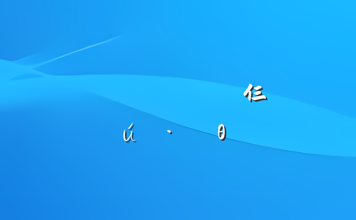 꼶ġ仨˵θ
