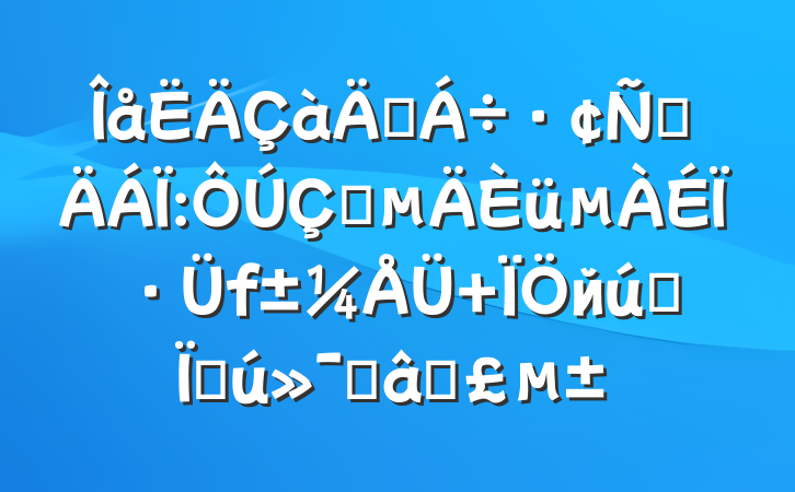 꽻Բ:ഺϷ Ϊйʽִͦߵ