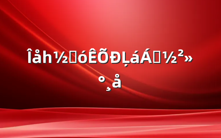 һںĻ쵼