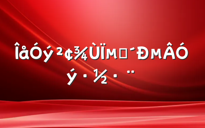 µĴµ