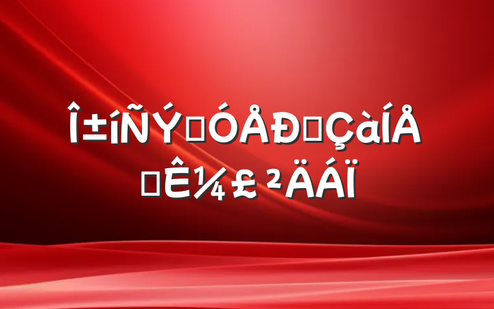 赸ϵ㹲Ա¼