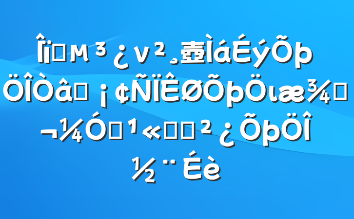 ҵν壺ʶιأǿ˾֧ν