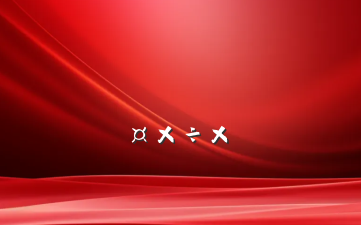 ҵ˾Աת˹ܽ᷶