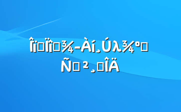 ҵĿλƸݽ巶