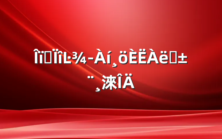 ҵĿְ淶