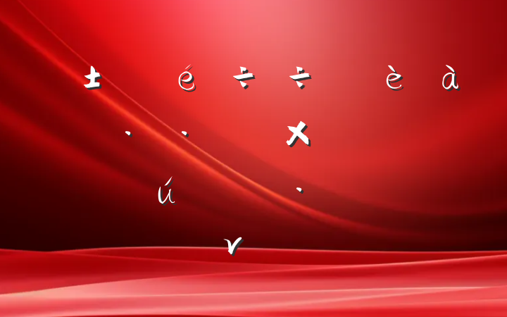 ǫ̤ܶʵߺʱĸϿ֮·ר⵳ν