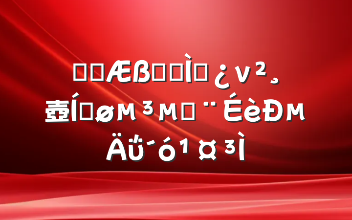 ϲӭһר⵳ν壺ƽĽµΰ󹤳
