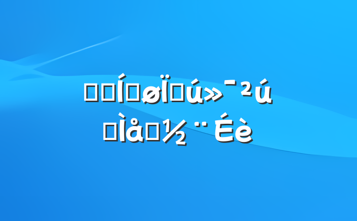 ϵͳƽִҵϵ