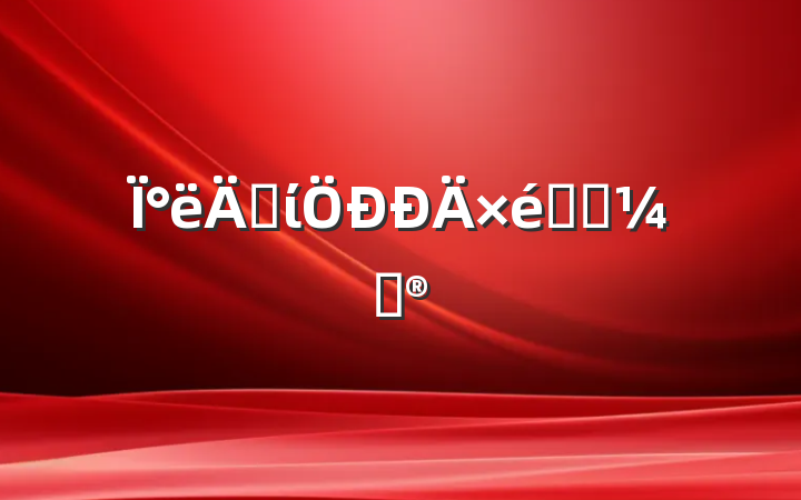 °굳ίѧϰƻ