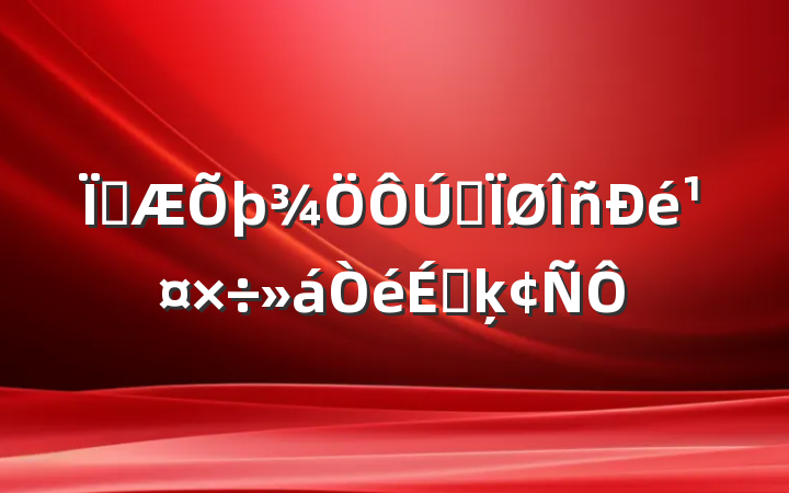 زȫ鹤ϵķ