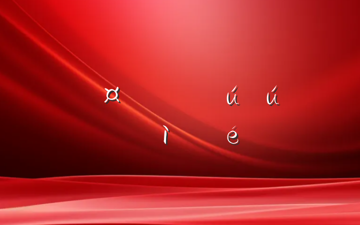 س˰ȫ¹ʼ