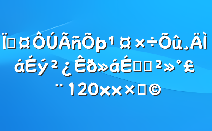 سϵĽ120xx֣