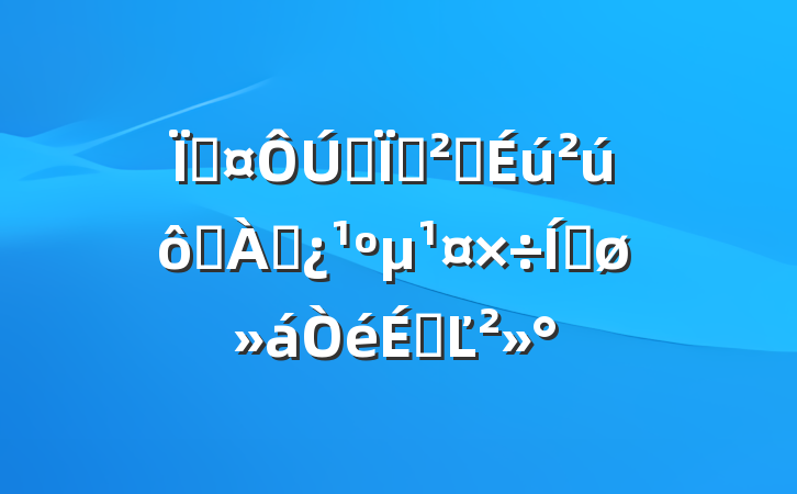 سȫذȫ߷ѴƽϵĽ