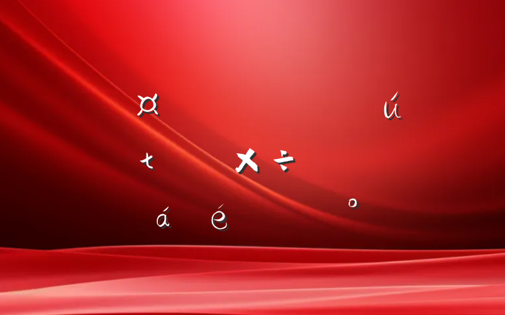 سȫɫʳƷҵ칤ƽϵĽ