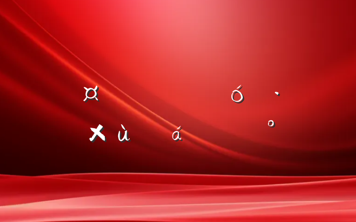 سȫӪҵչ̸ϵĽ