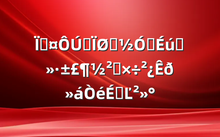 سȫӭʡ̬칤ϵĽ