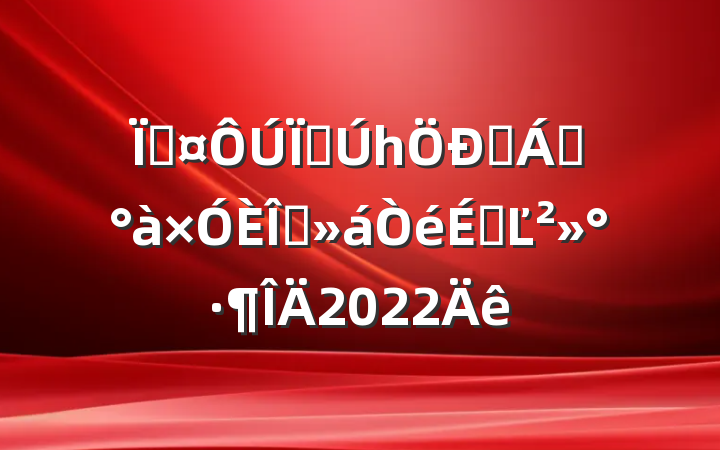 سصһѧ쵼ְϵĽ2022