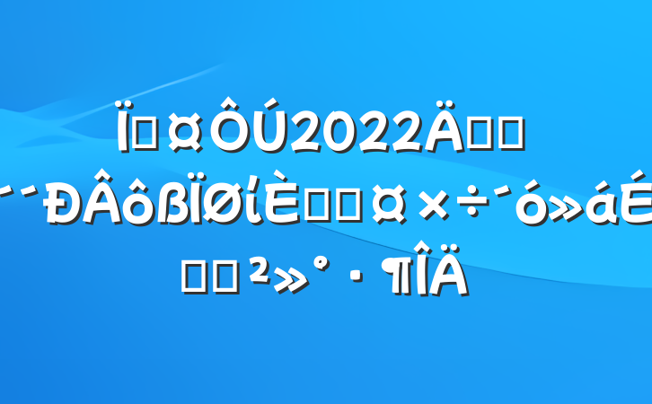 س2022괴ҵί˲ŹϵĽ