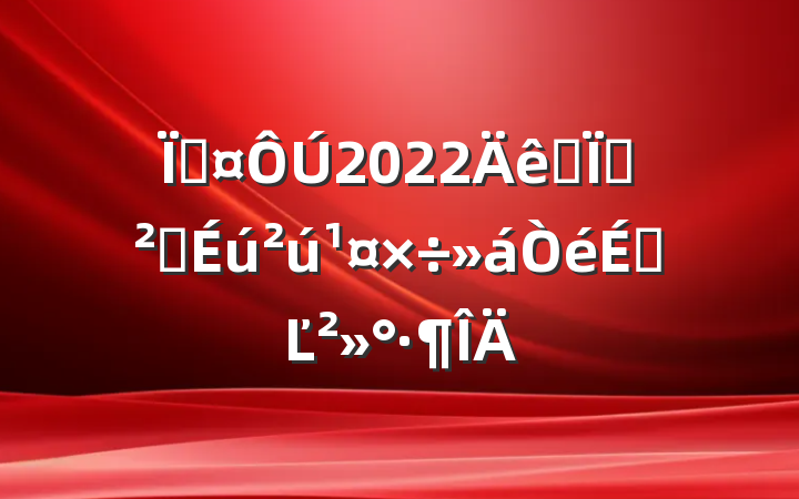 س2022ȫذȫϵĽ