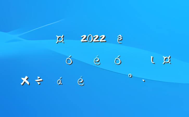 س2022ȫذȫŲιϵĽ
