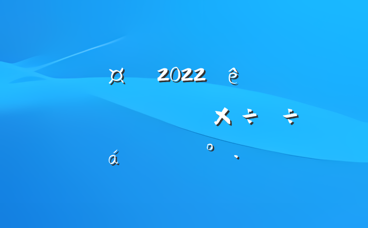 س2022ȫسоϸȻϵĽ