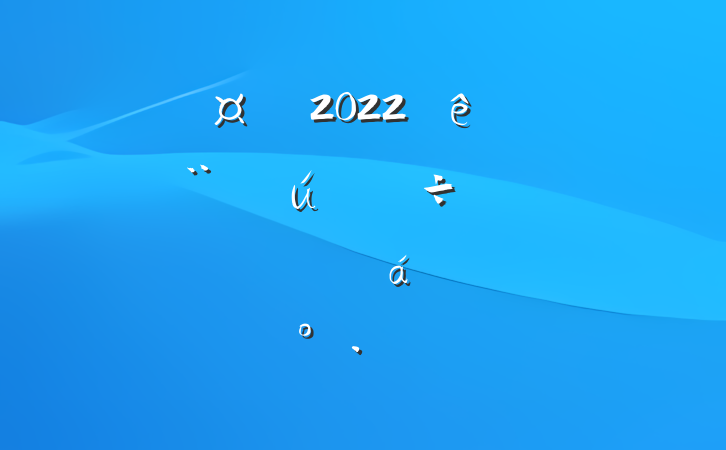 س2022ȫشȫ䷶ֳƽϵĽ